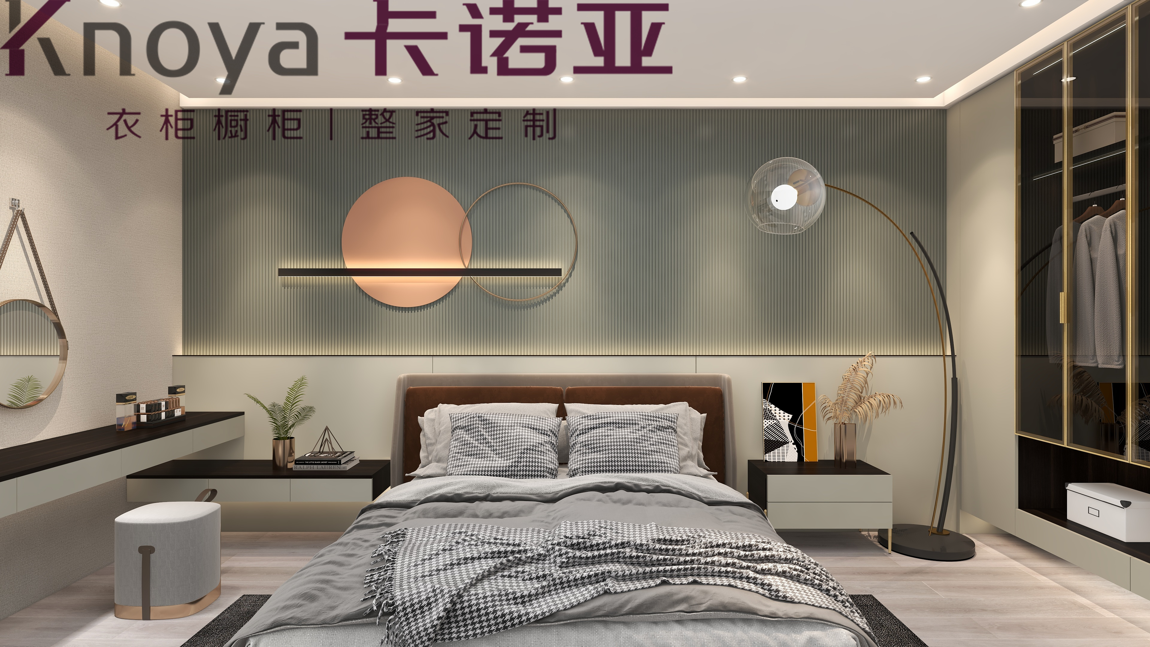 全屋定制加盟怎么選址和開店？