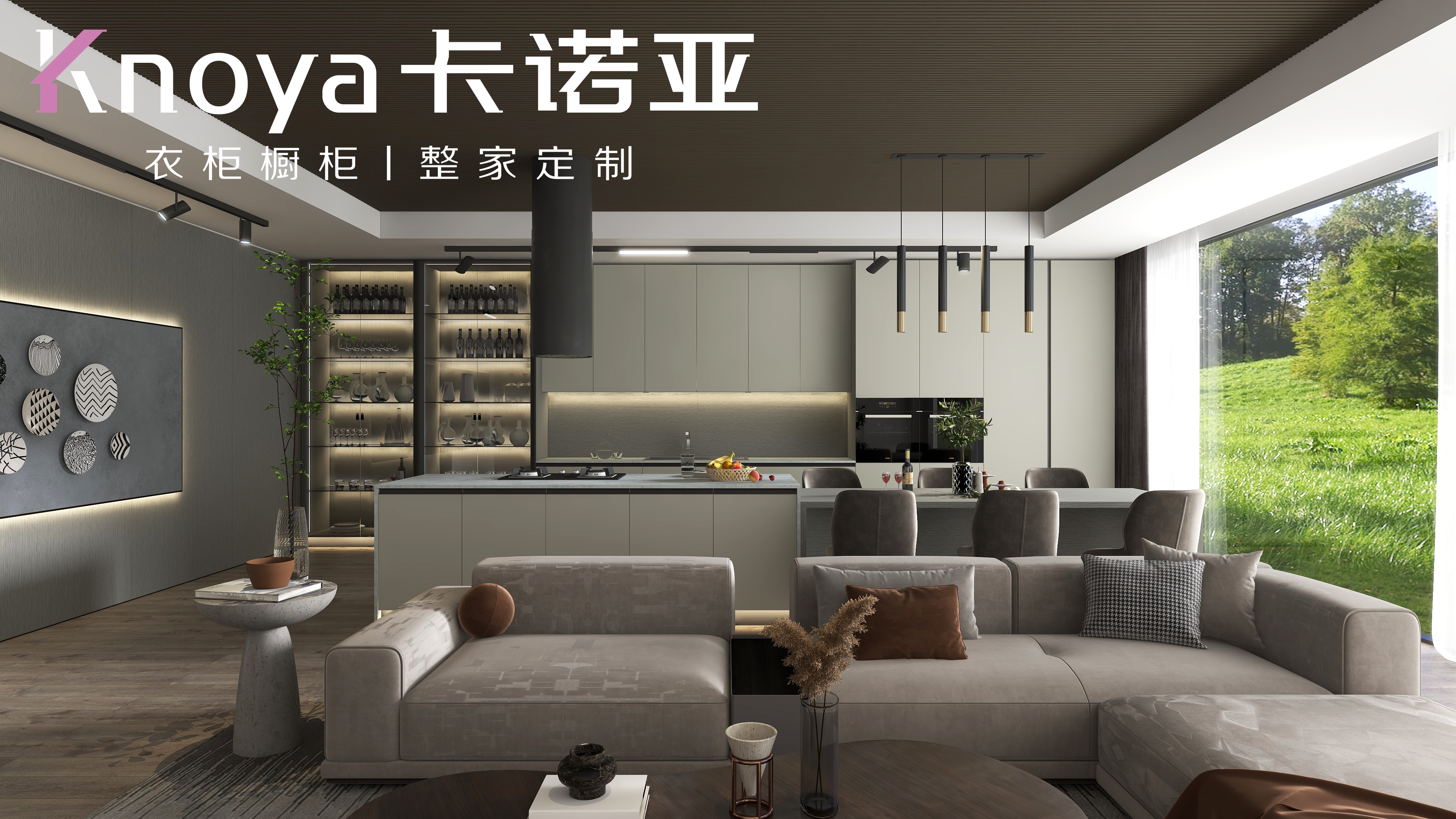 全屋定制家具加盟條件有哪些？卡諾亞整家定制分享