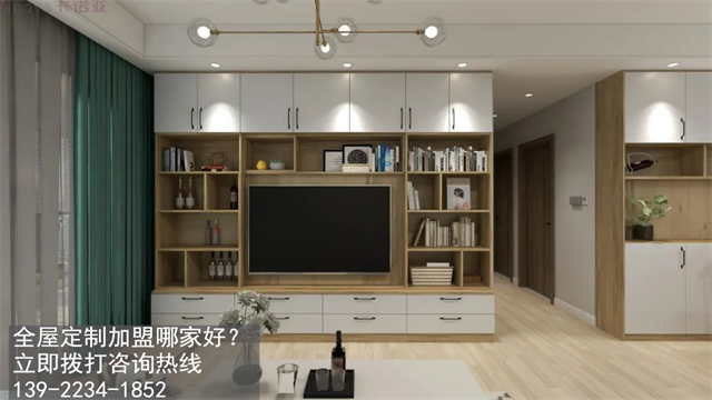 江門市全屋定制加盟費(fèi)用項(xiàng)目有哪些？