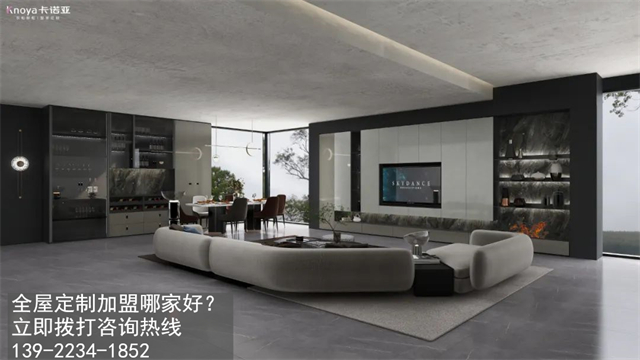 揭陽市全屋定制加盟費用包含有哪些？