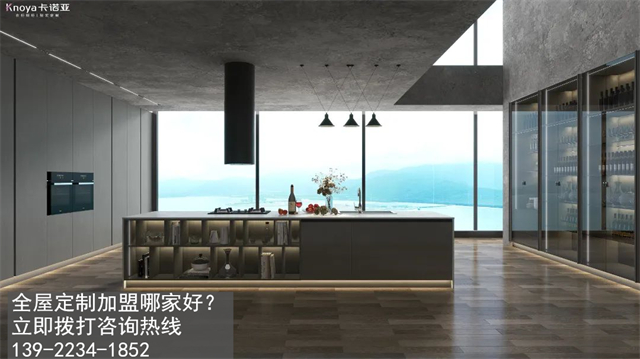 汕頭市全屋定制加盟費(fèi)用包含有哪些？