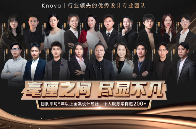 設(shè)計賦能丨卡諾亞提供代設(shè)計服務(wù)，助力專賣店簽大單