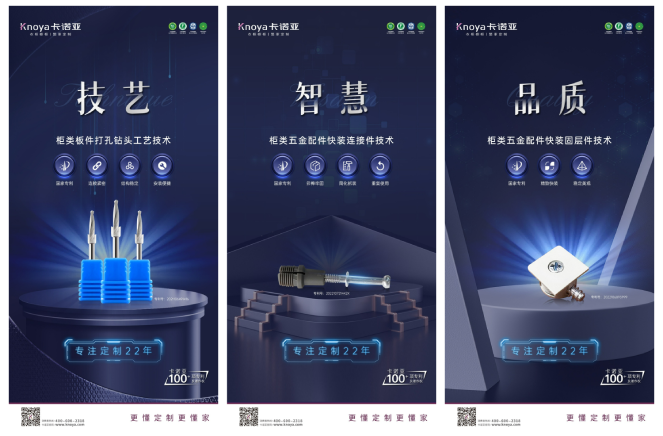 卡諾亞裝配式快裝交付，安裝成本顯著下降