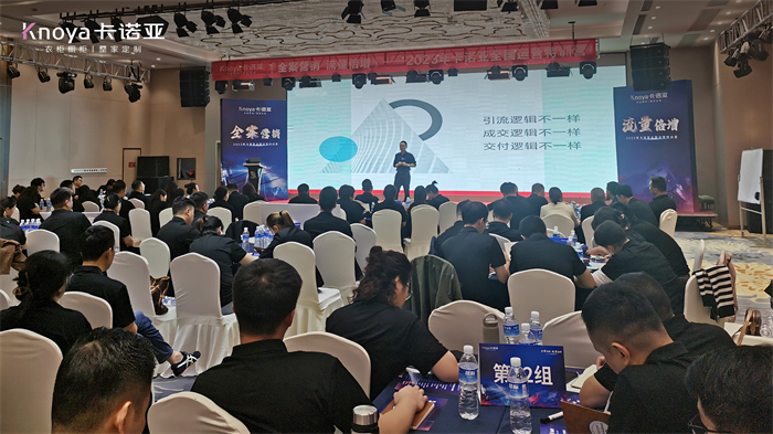 “拎包教父”翁長(zhǎng)譽(yù)老師分享《全案1.0》終端運(yùn)營系統(tǒng)