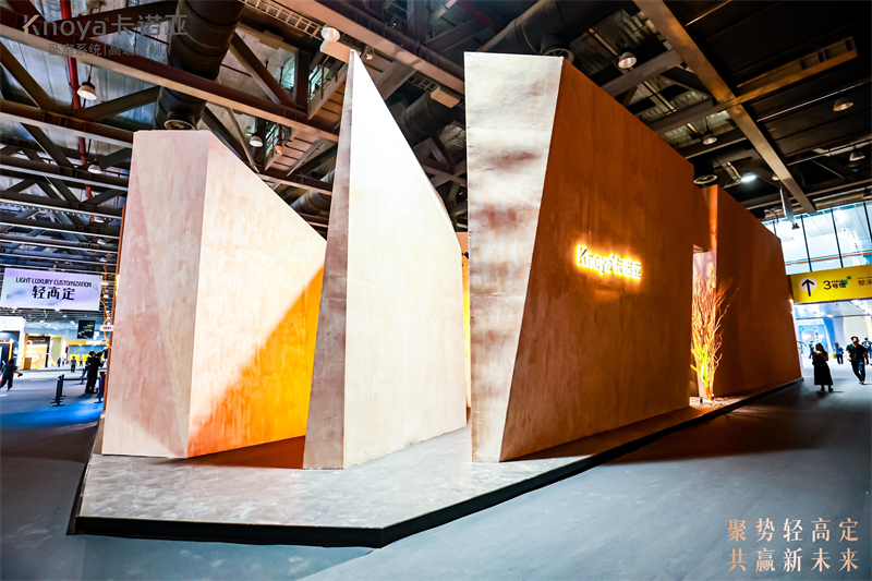 卡諾亞重磅亮相廣州輕高定展，呈現(xiàn)沉浸式自然美學(xué)新境