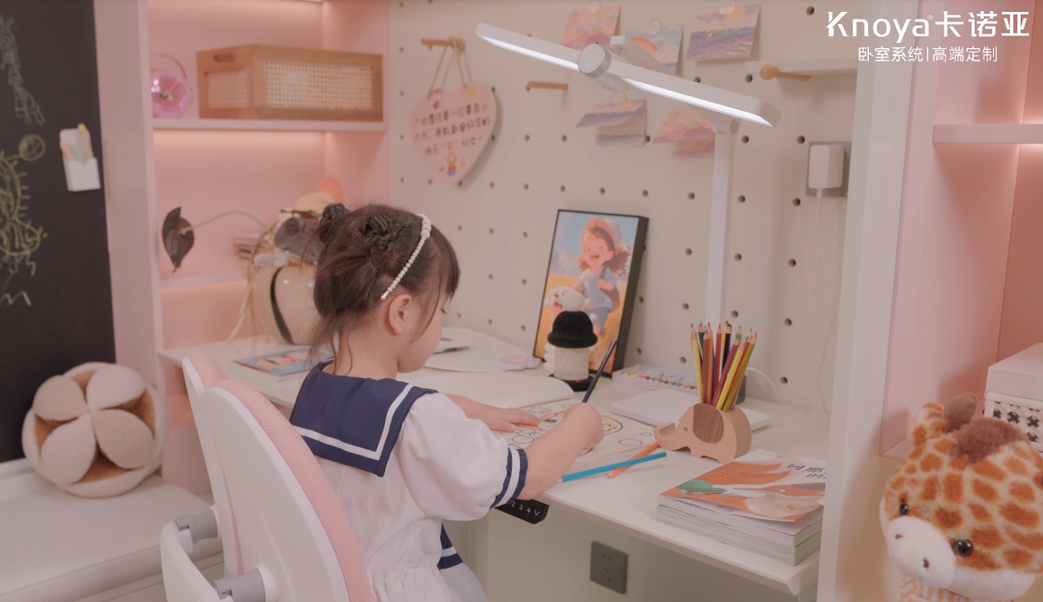 卡諾亞臥室系統(tǒng)【學(xué)在臥室】，開(kāi)創(chuàng)孩童成長(zhǎng)新生態(tài)